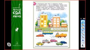 Кочемасова Е.Е. Сидим дома весело и с пользой_ сезонная математика