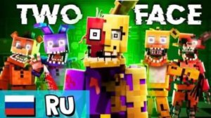 TWO. FACE. песня