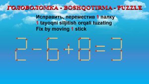 ГОЛОВОЛОМКА - BOSHQOTIRMA – PUZZLE. Спичка. 2-6+8=3, 3+9-8=5, 4+9+5=13, 8+3-6=11