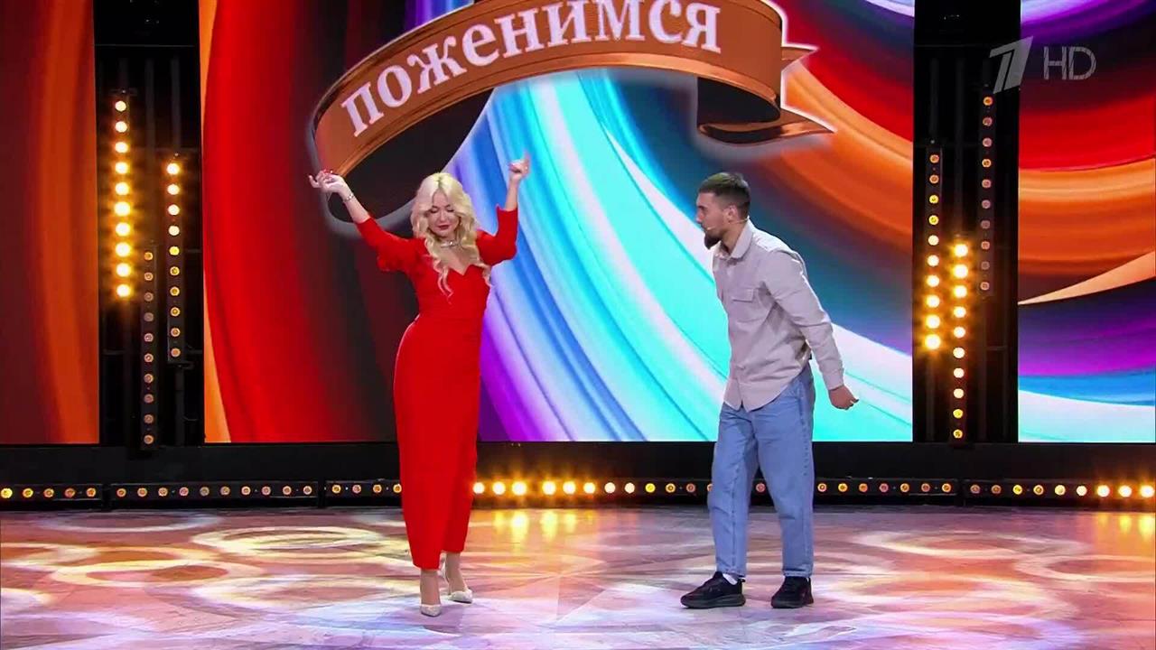 Жених сразил пасодоблем ведущих и невесту в шоу 