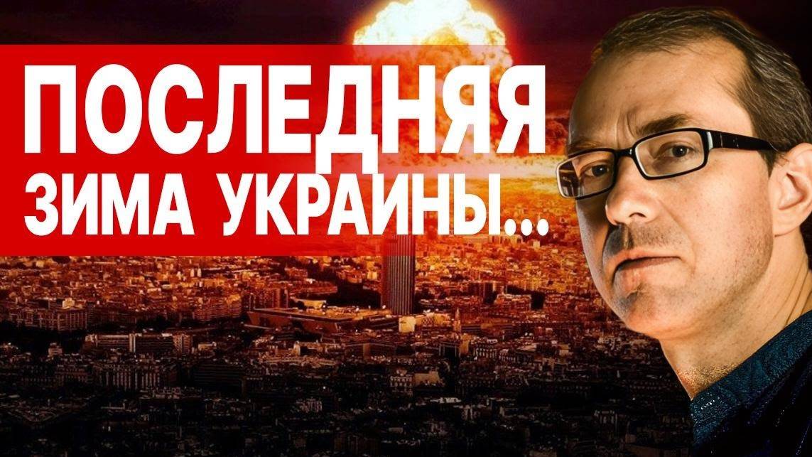 ШОК! СХЕМА ВЛАСТИ УКРАИНЫ РАСКРЫТА! ЭТО АГОНИЯ! УСЛЫШЬТЕ! НАС РВУТ ИЗНУТРИ! ИСПОЛНЕН ЖУТКИЙ ПЛАН