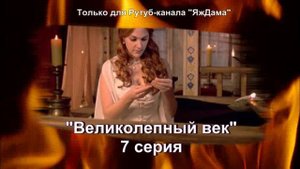 Рождение наследника: Хюррем родила Мехмеда! Месть Гюльнихаль и новый статус фаворитки