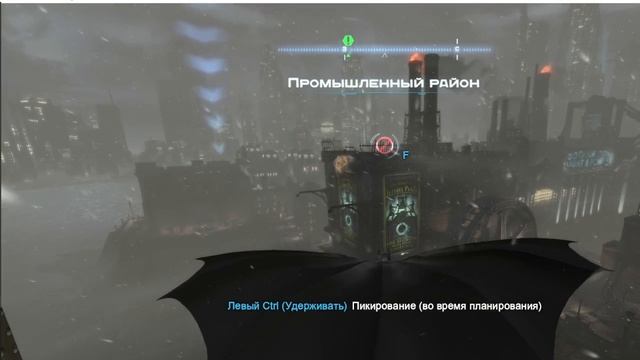 Batman Arkham Origins(Поиски Джокера 2)