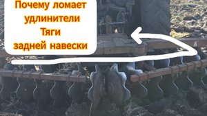 морозно ночью но это не мешает нам работать. Мы заканчиваем работу на синем тракторе МТЗ 83.1