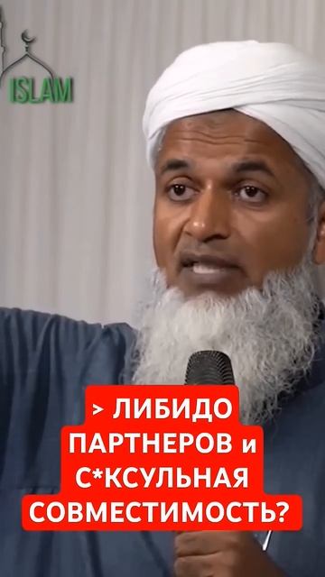 Сексуальная совместимость и либидо партнеров. смотреть онлайн