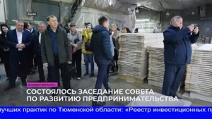 В НОВОМ ФОРМАТЕ Ишим ТВ ИК-6