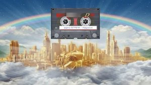 Иерусалим (группа ВСТРЕЧА 1997)