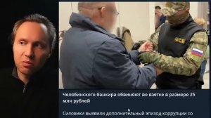 ⚡ БАСТРЫКИН, ПОМОГИ! МАССОВЫЙ ПРОТЕSТ, ПОСАДКИ И ВОРОVСТВО! НОВОСТИ УРАЛА!