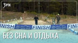 Читинец пробежал 108 километров без перерыва на сон