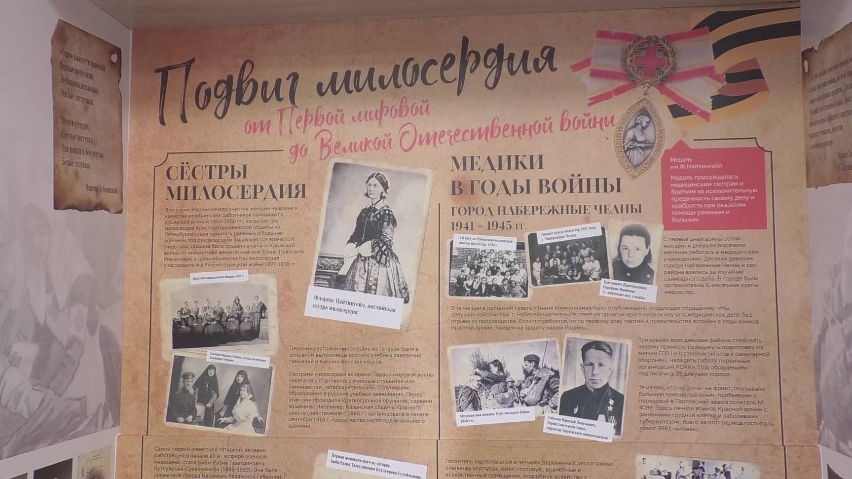 Вторую жизнь дали фотопроекту 