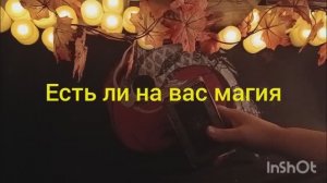 какие магические воздействия на вас диагностика таро онлайн