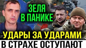 СРАЗУ 300 ГЕРАНЕЙ НАНЕСЛИ МОЩНЕЙШИЙ УДАР ПО УКРАИНСКИМ ФОРМИРОВАНИЯМ! СРОЧНЫЕ СВОДКИ!