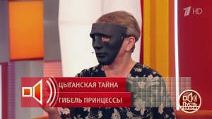 "Слышала удары и вскрики". Свидетель происшествия. Что происходило с девушкой до ее падения с выс...