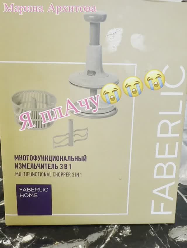 Я рыдаю 😭 А вы так делаете?