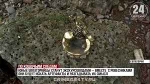 По кошачьим следам: новые достопримечательности появились в Евпатории