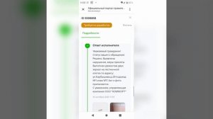 Акт вандализма в подъезде.