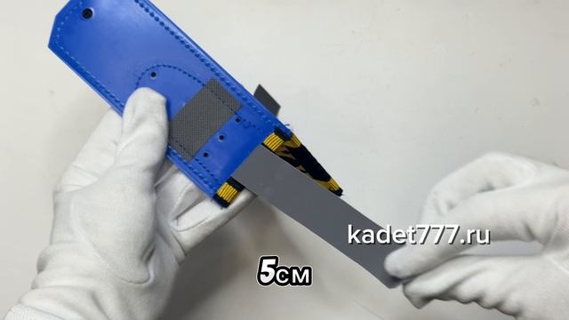 погоны фсо пластик