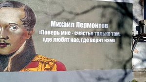 Рисунки нашего города. Лермонтов.