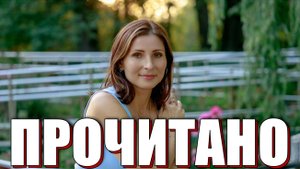 📚 КНИГИ, ПРОЧИТАННЫЕ ЗА ДВА ЛЕТНИХ МЕСЯЦА: КЛАССИКА И ФЭНТЕЗИ 💖