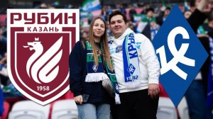 РУБИН - КРЫЛЬЯ СОВЕТОВ / Тур #11 / Волжское дерби