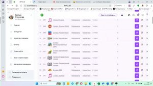 Импорт тем в импульсе