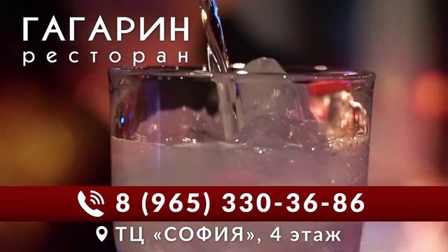 ТРАНСМЕДИА – Ресторан 