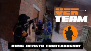 VER-TEAM ГИДРОБОЛ! Открытая игра 01.10.2025  #Орбиз #Орбибол #Орбиган#Гидробол