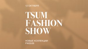 TSUM FASHION SHOW