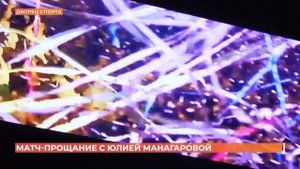 Ростов спортивный. 11 октября 2025