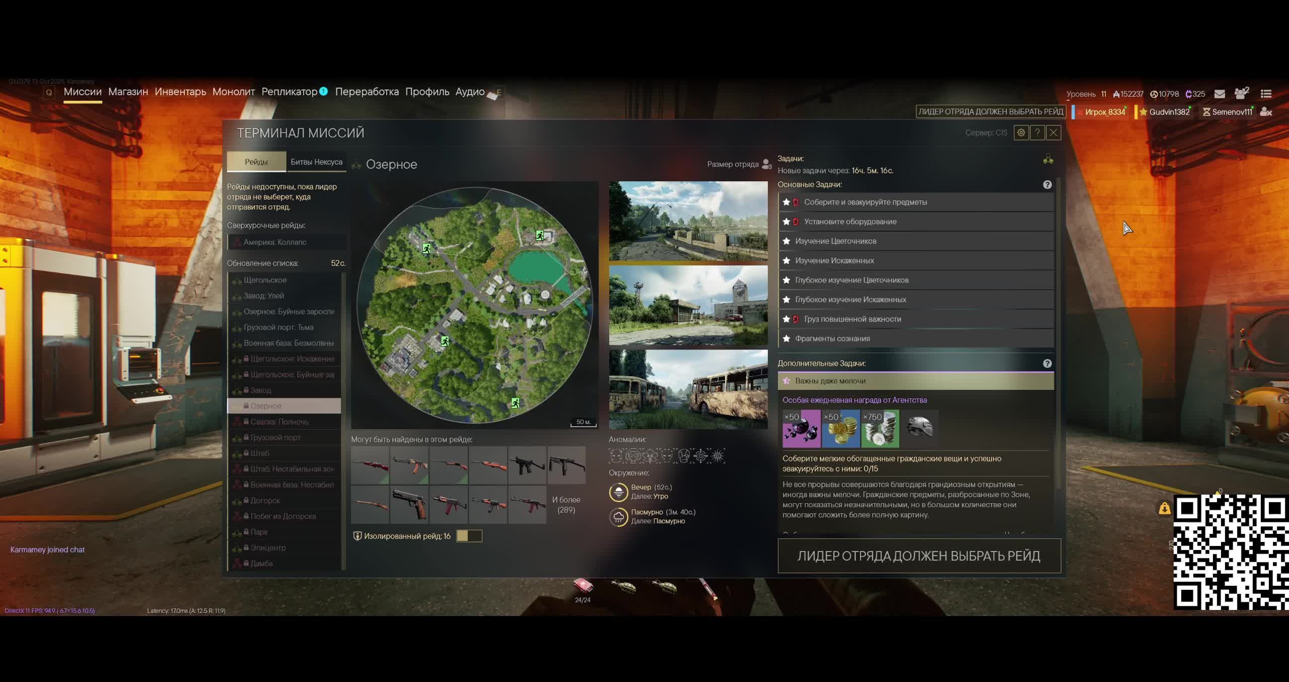 Active Matter, Активная Материя смотреть онлайн