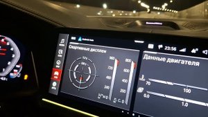 BMW X5M F95 — Stage2