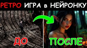 Я ОЖИВИЛ АРКАНУМ в нейросети (AI Arcanum)