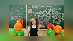 Самые школьные новости выпуск 5 от 13.10.25