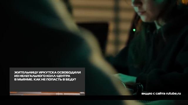 Заманили обманом 10-10-2025