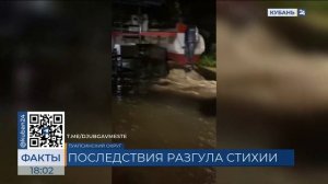 Последствия непогоды устраняют в Туапсинском округе
