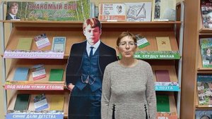 Есенинские чтения