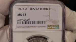 рубль 1893 АГ в слабе NGC MS63