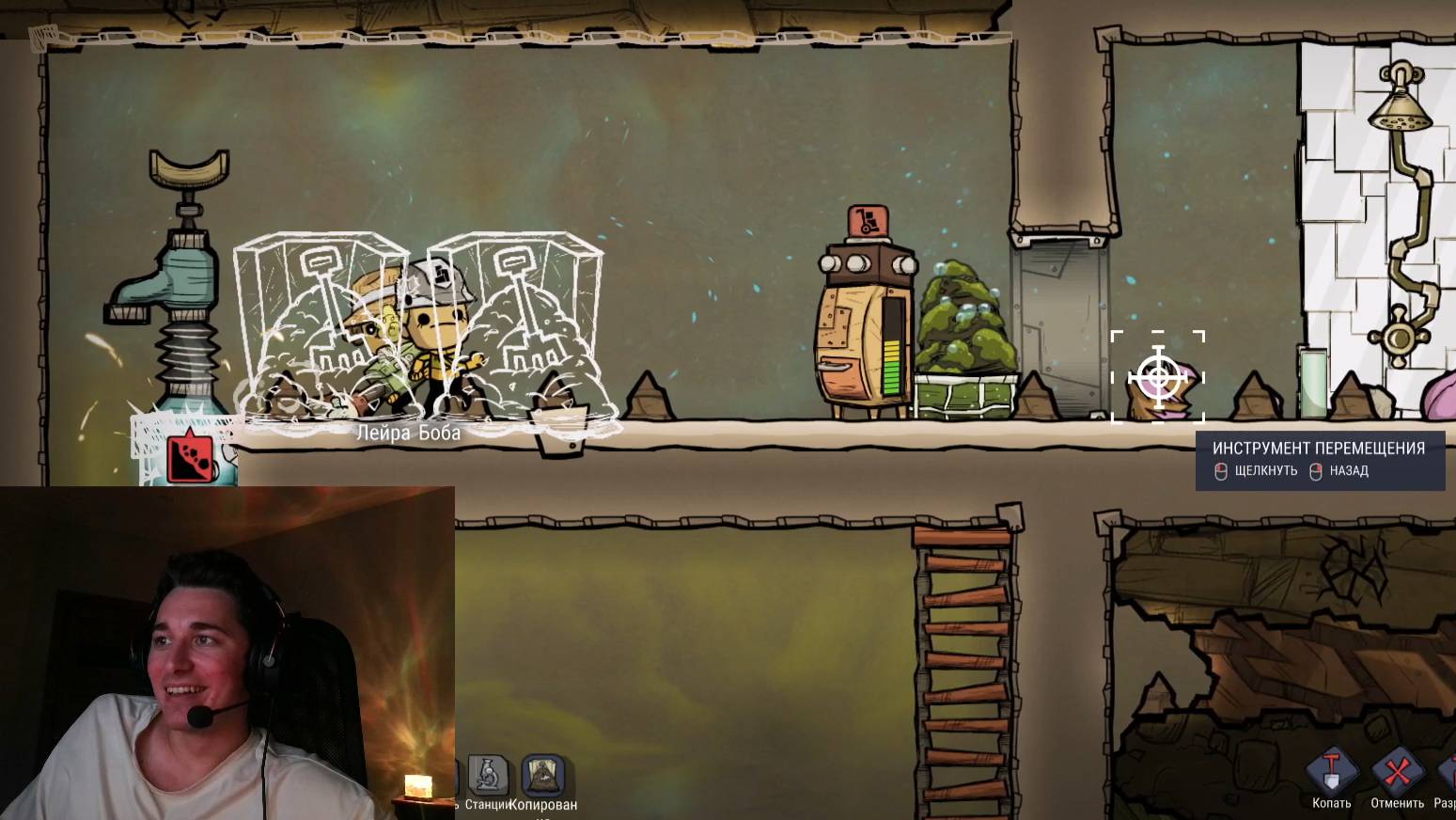 Oxygen Not Included - первая часть