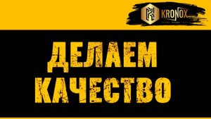 Кровельная мембрана в реальных условиях🔥