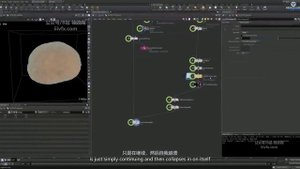B-21 - Trim Explosion