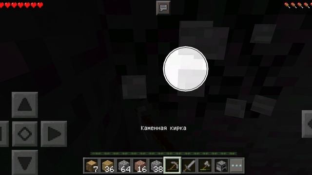 моё выживание в Майнкрафте часть1