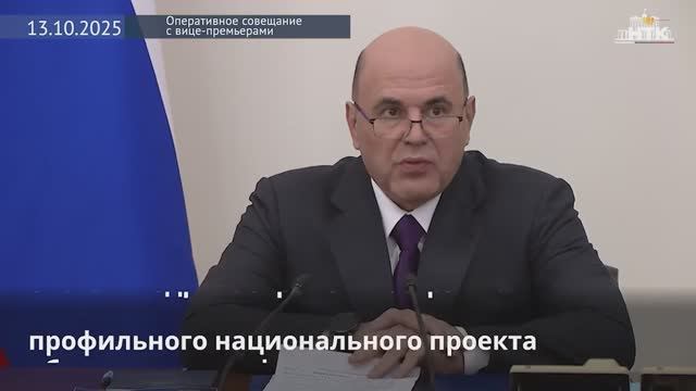 Калмыкия получит допфинансирование на развитие здравоохранения