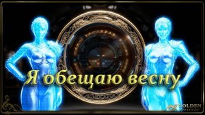 MaxiproM — Я обещаю весну