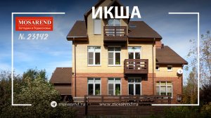 Дом рядом с горнолыжным курортом посуточно