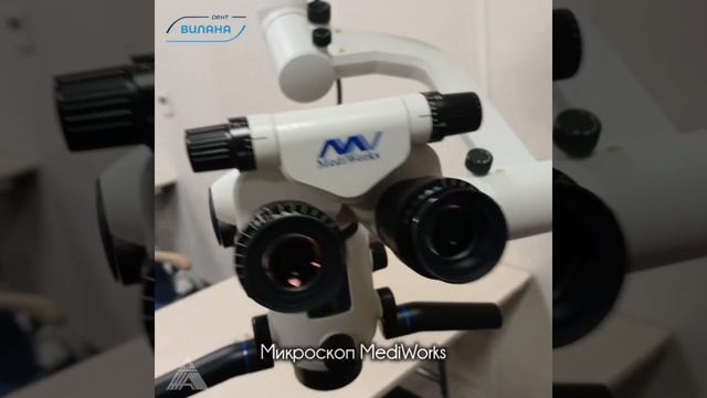 Video_by_АкваСтом_инструменты,_материалы_для_стоматологов