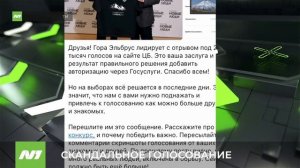 Голосование за новые 500 рублей приостановлено. Россия