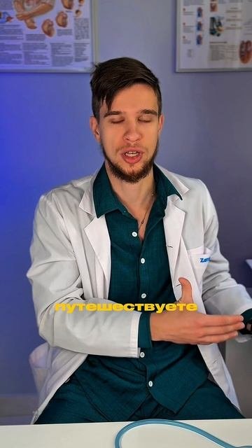 РЕНТГЕН ОПАСЕН?!