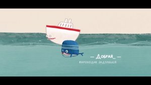 Учим морских животных  Развивающее для малышей «Вот твоя мама!»