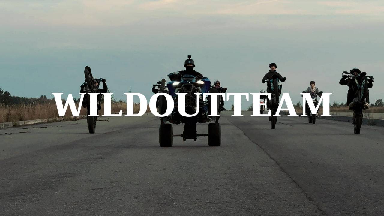 ФИЛЬМ 12 O'Clock Boys в исполнении WILDOUTTEAM смотреть онлайн