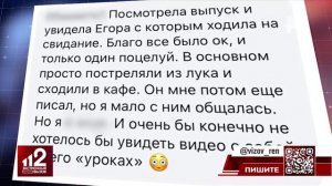 Пикап-тренер обманом снял соблазнение сибирячки на видео с помощью перчатки
